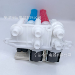 Vanne solénoïde pour machine à laver 33890143 4517, vanne d'eau à trois voies pour pièces de réparation d'appareils électroménagers - Product Image 1