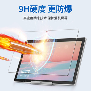 ฟิล์มกระจกนิรภัย YIPI หนา 0.3 มม. 2.5D 9H สำหรับแท็บเล็ต Xiaomi ป้องกันแสงสะท้อน AR ความโปร่งใสสูง - Product Image 2