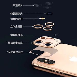 Cho 11 Pro 360 ống kính máy ảnh bảo vệ chống sốc kim loại & Tempered Glass trường hợp cho điện thoại di động - Product Image 2