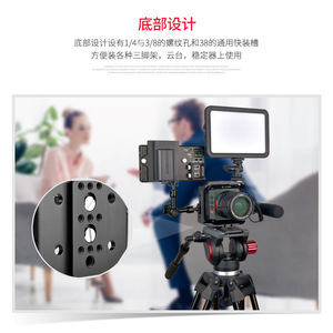 Kit de cage pour caméra Yelangu E2 en alliage d'aluminium, fixation par vis 1/4-20, portable pour Z Cam E2 S6 F8 - Product Image 3