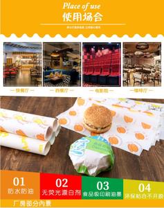 Papier sulfurisé jetable en pâte de bois vierge de qualité alimentaire, non couché, résistant à la graisse et à l'humidité, respectueux de l'environnement, pour sandwichs - Product Image 6