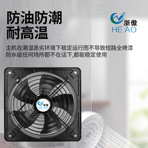 Ventilador Axial de Pared YWF4E/4D de 18 Pulgadas con Aspas de Plástico, 2800 RPM, Rodamiento de Manguito, Negro, para Ventilación Industrial y de Cocina - Product Image 5