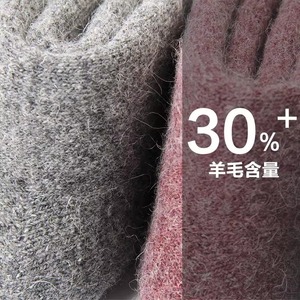 Women's Thick <b>Wool</b> <b>Socks</b> Extra Warm Fleece Lined Winter Solid Color Sweat Absorbing Thermo Casual <b>Socks</b> - Product Image 3