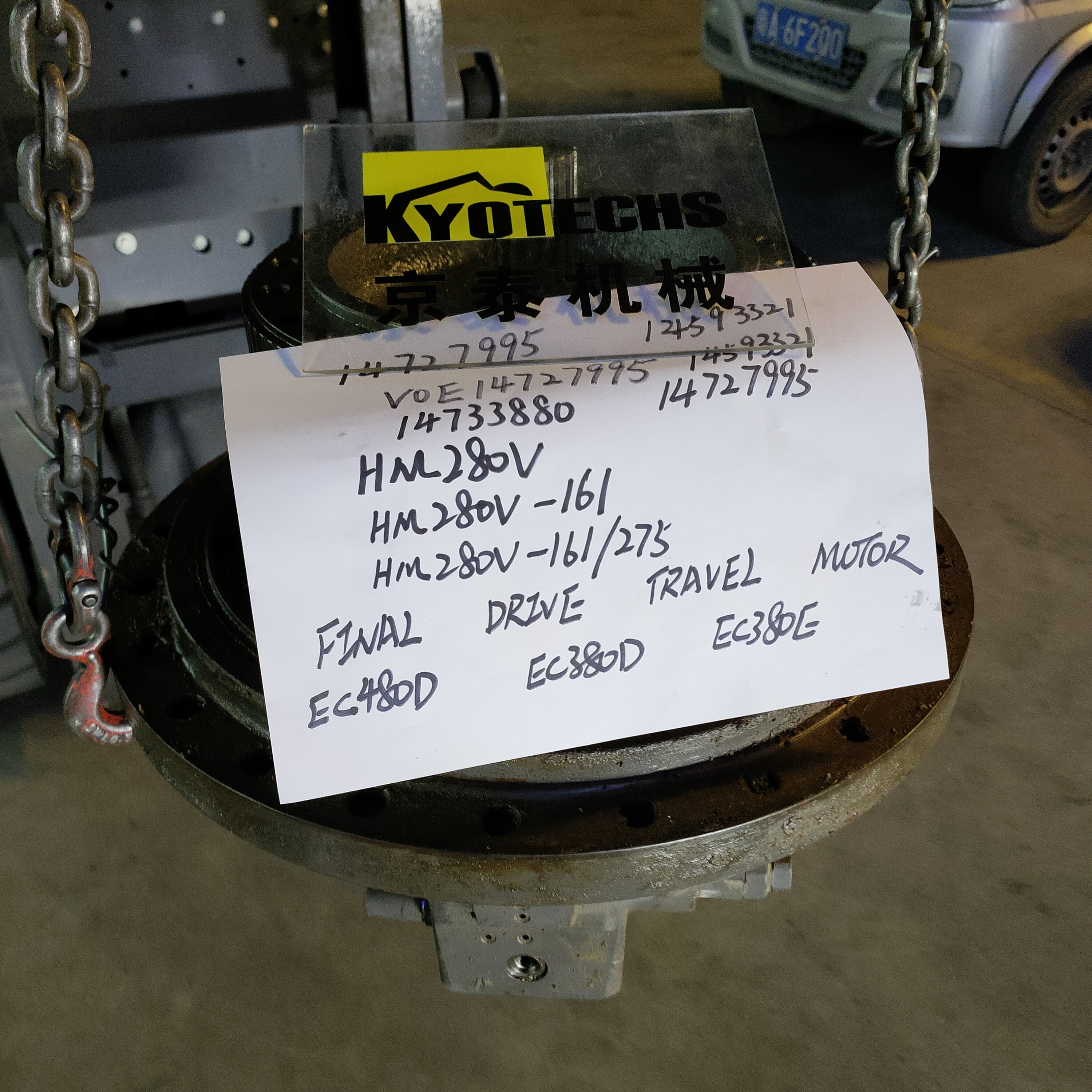 芦ノ湖航空 81/2銭 □現品画像□お買い得価格□ 芦ノ湖航空 全5種 並品 セット