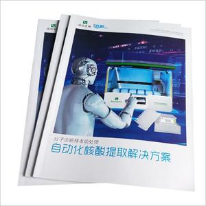 Manual de Producto Hengyin Tong, Folleto Impreso, Papel Recubierto de Color Personalizado, Origen Shenzhen - Product Image 3