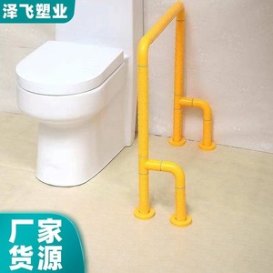 Barres d'appui de salle de bain Ji Tu en nylon et acier inoxydable 201 antidérapantes pour personnes âgées et handicapées, support pour toilettes - Product Image 1