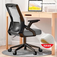 Chaise de bureau ergonomique en maille pour la maison, le bureau ou le dortoir, pivotante, réglable, avec accoudoirs, design luxueux et confortable