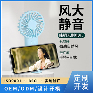 Mini Portable Fan Rechargeable Usb Battery Operated Silent DC Motor Student Dorm Office Use N12Z - Product Image 5