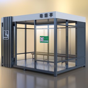 Pabellón para Fumadores, Área de Descanso Impermeable de Aleación de Aluminio para Exteriores - Product Image 1