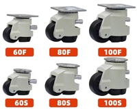 Roues pivotantes rétractables robustes pour utilisation en entrepôt d'atelier 60F/80F/100F/60S/80S/100S/120F/120S Nivellement réglable