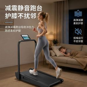 Baojiang K2 <b>Home</b> <b>Treadmill</b> Foldable 1.5HP 2.5HP Electric Running Exercise Equipment With Led Screen Remote Control - Product Image 1