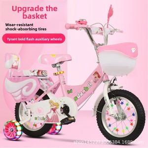<span class=keywords><strong>Bicicleta</strong></span> Infantil Nueva para Niños y Niñas Mayores de 3 Años; 12/14/16/18/20 Pulgadas con Pedales, Hecha en China - Product Image 3