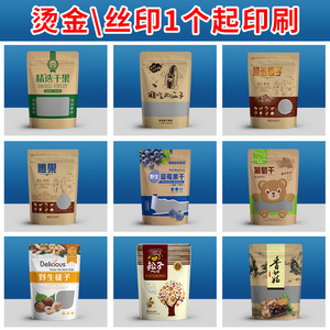 Zhihe Grain Packaging Bags Kraft Paper Stand Up Pouch Moisture Proof Self Adhesive Seal Food Use Custom Printed - Product Image 2
