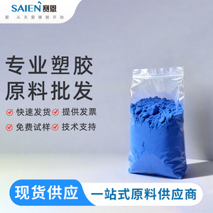 Gel Granules Thermoplastic Rubber Granules Foaming Grade <b>Chair</b> Cushion Material White Solid Color Large And <b>Small</b> Squares - Product Image 1