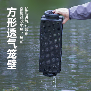 Rectangular <b>Fish</b> <b>Trap</b> Plastic Aquaculture Shrimp <b>Trap</b> For <b>Fish</b> Catching Device - Product Image 1