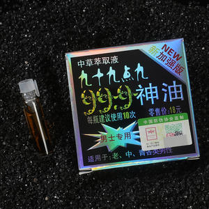 Geciktirici Sprey Uzun Süreli Orgazm Süresini Uzatır Erkek Geciktirici Çok Satan Erkek Erken Boşalma Kontrol Geciktirici - Product Image 3