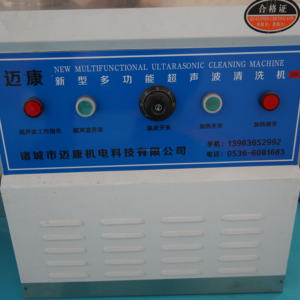 Machine de lavage industrielle à ultrasons pour écrevisses ; Nettoyage en profondeur des crevasses pour homards et crevettes vivants grâce à la cavitation microbulleuse puissante - Product Image 3