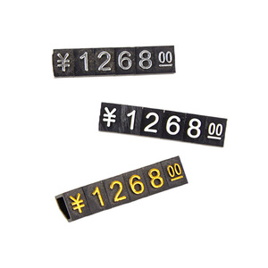 Cartellini Prezzi <span class=keywords><strong>Digitali</strong></span> <span class=keywords><strong>per</strong></span> Gioielli e <span class=keywords><strong>Orologi</strong></span>, Etichette Prezzi in Miniatura, Segnali Prezzi Modulari Multi-Valuta - Product Image 5