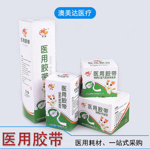 Bande adhésive médicale Huachen 1,25*910 cm, base en coton, gaze respirante, large, pour usage chirurgical - Product Image 3