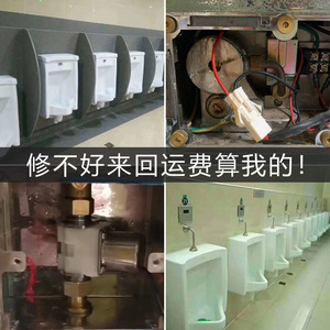 Válvula de descarga con sensor de acero inoxidable DC6V, válvula solenoide empotrada para urinario, diseño minimalista - Product Image 2