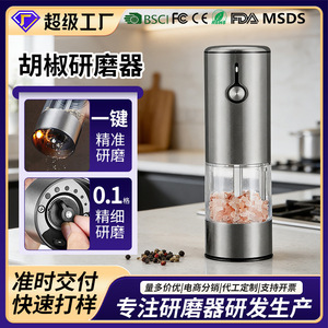 Electric Pepper And Salt Grinder Stainless Steel USB Charging Push Button Automatic For Home Use - Product Image 5