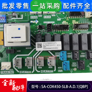 เมนบอร์ดเครื่องปรับอากาศมีเดีย รุ่น SA-COK450-SLB-A.D.1QBP สำหรับเครื่องปรับอากาศแบบรวมศูนย์ ใช้ในเชิงพาณิชย์ - Product Image 3