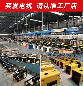 Aoda 7kw 8kw 8 Kva 7000 7500 8000ワット無声ディーゼル発電機電気220v 7kw 400vインド発電セット5 Kva - Product Image 6