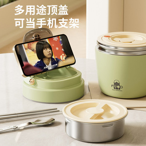 Stainless Steel <b>Insulated</b> <b>Lunch</b> <b>Box</b> 1200Ml Round With Cutlery Bag For Office Students Adults - Product Image 4
