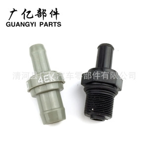 Pièce de rechange Guangyi Parts PcV Valve à aiguille 12204-15050 pour système d'admission et d'échappement - Product Image 4