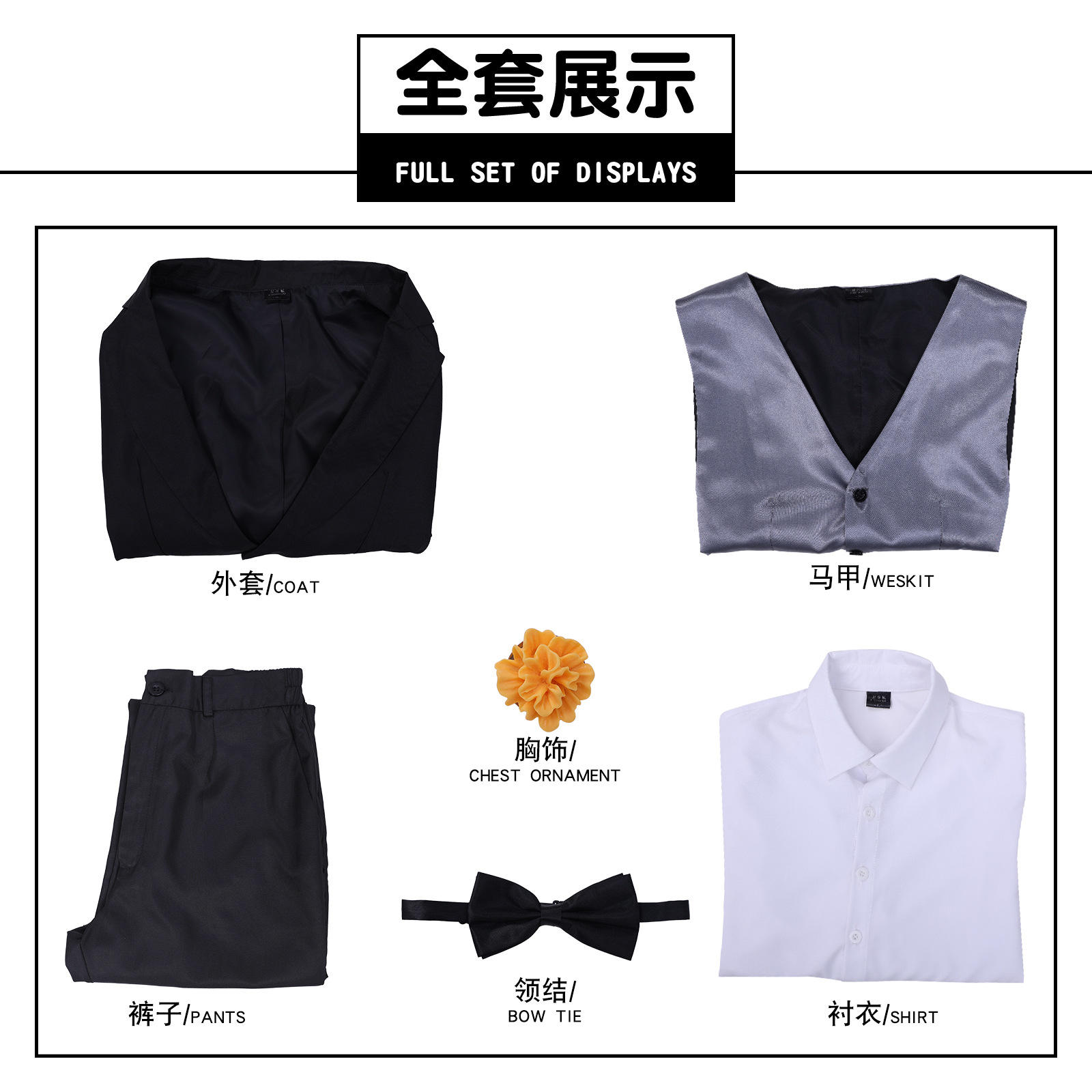 Ensemble complet de costume de renard pour adulte