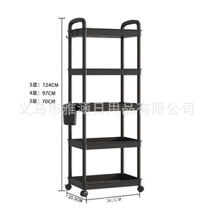 Jin Yahan Multifunctional Mobile Storage <b>Trolley</b> 5 Tier Plastic Kitchen Living Room Bathroom Rack With <b>Wheels</b> - Product Image 1