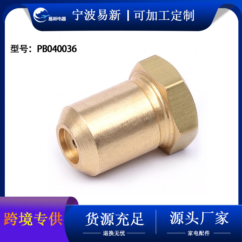 รหัสสินค้า: PB040036