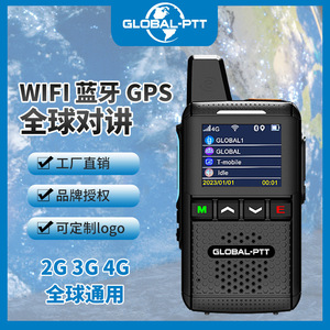 วิทยุสื่อสาร Global-PTT MX2 แบตเตอรี่ 4800mAh ระบบระบุตำแหน่ง GPS รองรับเครือข่ายสาธารณะทั่วประเทศ 2G 3G 4G สำหรับใช้งานทั่วไป - Product Image 3