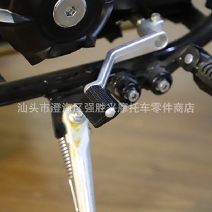 <b>Motorcycle</b> Gear Shift Rubber Sleeve Cylindrical Anti Slip Plastic SX 013 For Retrofit Upgrade - Product Image 5