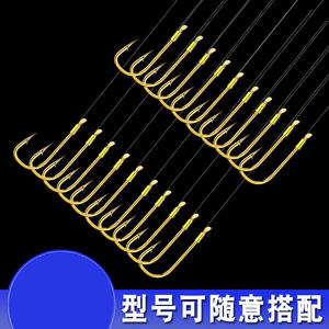 Heyu - Anzuelos Dobles Ise Ni, Línea de Pesca de 36 cm, Acero con Alto Contenido de Carbono, Pesca de Fondo en Agua Dulce, Anzuelos Múltiples - Product Image 4