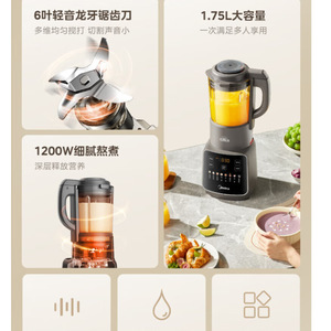 Blender Midea 1,75 L multifonctionnel avec fonction de chauffage et minuterie pour la préparation de jus et de lait de soja - Product Image 2