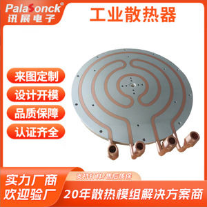 Radiateur industriel à plaques refroidies par eau, profil en aluminium, refroidissement rapide et silencieux pour équipement de refroidissement par eau - Product Image 5