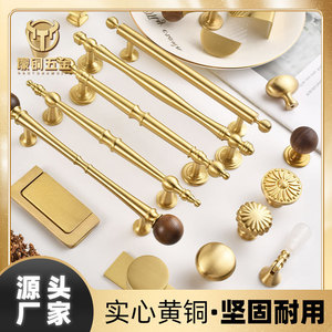 Copper French Brass Cabinet Handles Bar Shape Minimalist Design Durable For Wardrobes Drawers Doors - Product Image 2