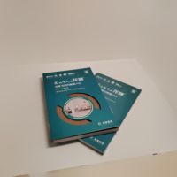 Plaques de plâtre modernes en carton-ciment imperméables pour systèmes de cloisons et plafonds dans les hôtels et les écoles