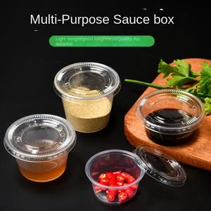 ฝาปิดถ้วยซอสพลาสติกแบบใช้แล้วทิ้ง ดีไซน์โลโก้/กราฟิกสไตล์จีนใหม่ รูปทรงปิดผนึกแบบชิ้นเดียว ขนาดเล็ก สำหรับใส่ซอสปรุงรส ซอสพริก - Product Image 2