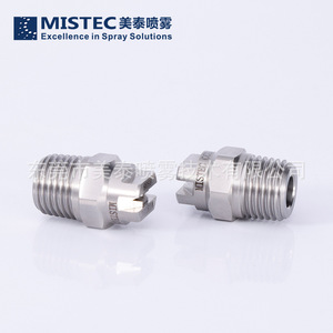 หัวฉีดทำความสะอาด Mistec Veejet Series แบบ 2 จุดเชื่อมต่อ สแตนเลส รูปทรงพัดลม สำหรับฉีดล้างและระบายความร้อน - Product Image 1