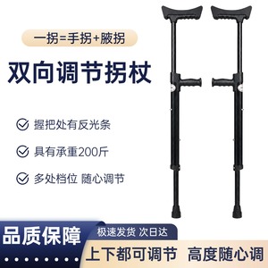 Aluminum Alloy Telescopic Cane With <b>Spring</b> <b>Clip</b> Lock For Elderly Walking Aid 200kg Load Capacity Straight Grip Design - Product Image 2