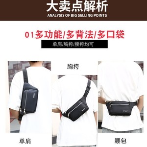 Men's Fanny Pack Nylon Waterproof Sport Waist Bag Crossbody Multi Pocket Outdoor Travel Belt Bag - Product Image 2
