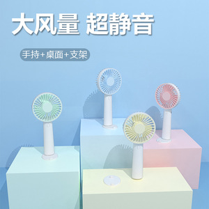 Mini ventilateur USB portable avec support de bureau, batterie rechargeable, mains libres pour le bureau et les voyages - Product Image 1