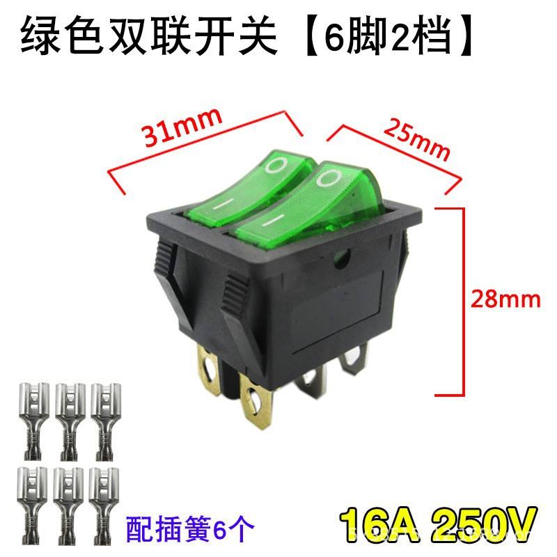 สวิตช์สีเขียวแบบ 6 พินคู่ 2 ตำแหน่ง + คลิปสปริง 6 ชิ้น
