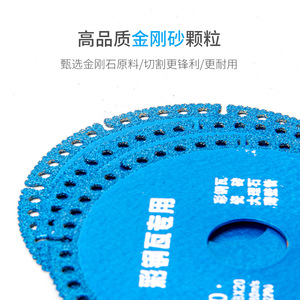 Color Steel Tile <b>Saw</b> Blade 100mm X20X8X20 Industrial Grade For Metal Ceramic Marble Cutting - Product Image 3