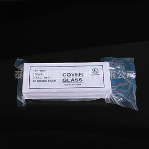 Bang Sheng Cover Glass 18x18mm 100pcs Made In China <b>Microscope</b> Slides - Product Image 1
