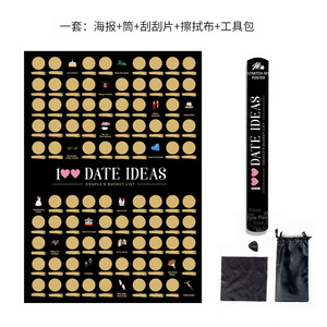 Tùy chỉnh in Scratch Off Áp phích chống xước các cặp vợ chồng Bucket danh sách 100 ngày Scratch Off Áp phích - Product Image 6