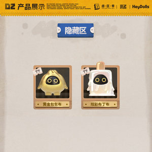 Suplay Zenless Zone Zero Hundred Flavor Kingdom Series Bangboo Mini Figure Licensed New Set of 12 Bags - Product Image 6