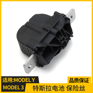 รีเลย์แบตเตอรี่ไนน์ ดีดี้สำหรับเทสลารุ่น 3 รุ่น Y 12V อุปกรณ์ป้องกันไฟฟ้าสำหรับยานยนต์พร้อมฟังก์ชั่นฟิวส์ - Product Image 3